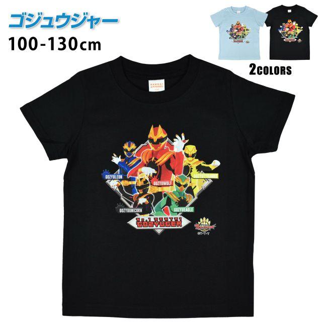 BANDAI（バンダイ） Tシャツ 半袖 ナンバーワン戦隊 ゴジュウジャー