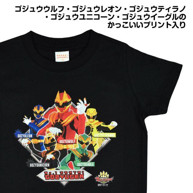 BANDAI（バンダイ） Tシャツ 半袖 ナンバーワン戦隊 ゴジュウジャー