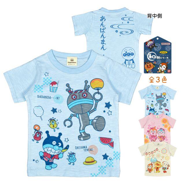(ゆうパケット送料無料)半袖 Tシャツ だだんだん ベビー キッズ 子供 男の子 和柄 お祭り 綿100％ | 