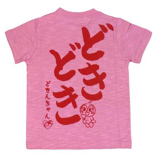 ✨極美品✨リアちゃん うさぎちゃん 赤チェック ピアノ ピンク 半袖 Tシャツ unisex-short-sleeve-tee-light-