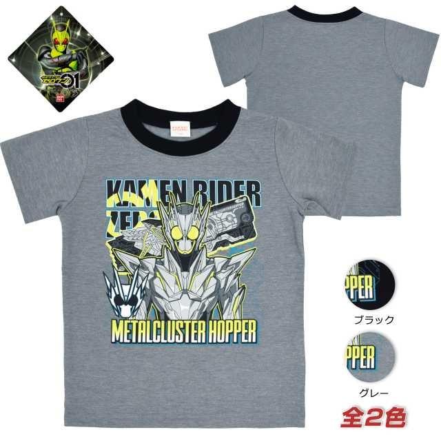 Sale 半袖 Tシャツ 男の子 仮面ライダー01 接触冷感 吸汗速乾 子供 クリアランスセール Tq 9090as アスナロ 通販 Yahoo ショッピング