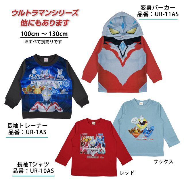 BANDAI (ゆうパケット送料無料)トレーナー 長袖 キッズ 子供服 男の子 