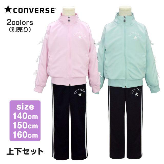 こさと.fctHeartsジャージ上下とユニホーム上下、靴下のまとめ売り 昇華ジャージ上下セット クロスブラッシュデザイン セットアップ