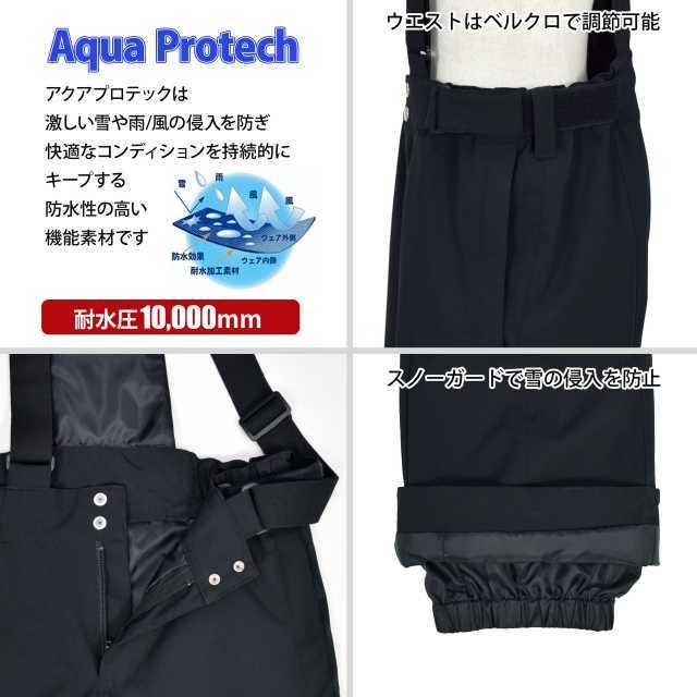 スキーウェア 女性用 耐水圧10,000mm 送料無料)スキーウェア レディース 上下セット WINDEX 耐水圧10000mm