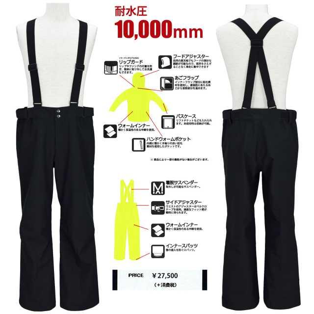 (送料無料)スキーウェア メンズ WINDEX 耐水圧10000mm 中綿ボリューム仕様 スノボ 防寒 白 |  | 06