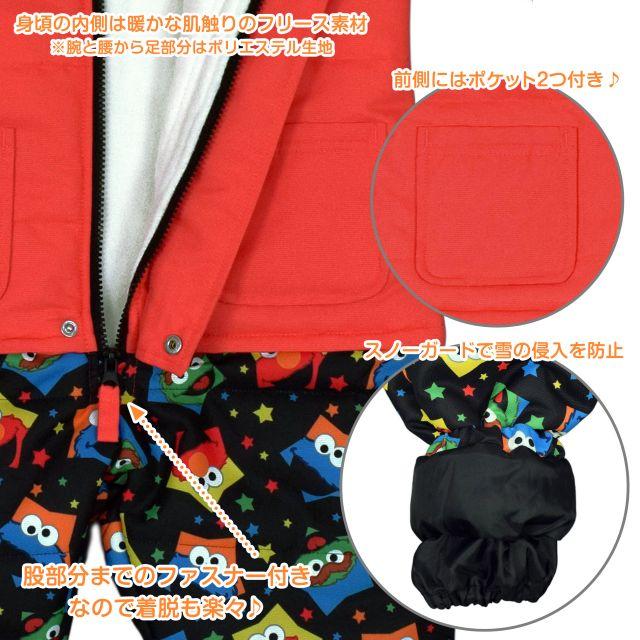SESAME STREET（セサミストリート） (送料無料)セサミストリート 