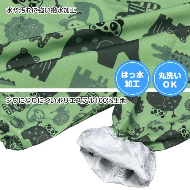 (メール便送料無料)お砂場着 おしゃれ プレイウェア 収納袋付 撥水加工 ベビー キッズ 子供 丸洗い |  | 01