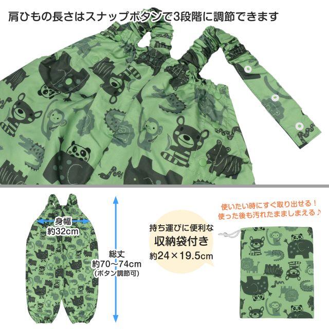 (メール便送料無料)お砂場着 おしゃれ プレイウェア 収納袋付 撥水加工 ベビー キッズ 子供 丸洗い |  | 02