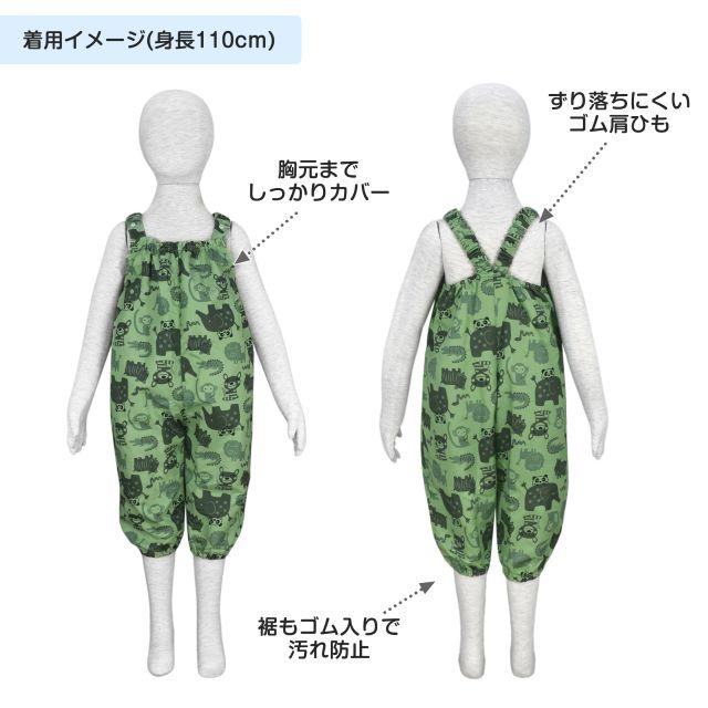 (メール便送料無料)お砂場着 おしゃれ プレイウェア 収納袋付 撥水加工 ベビー キッズ 子供 丸洗い |  | 03