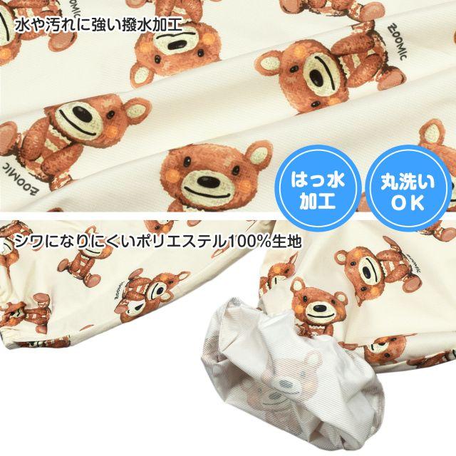 (メール便送料無料)お砂場着 おしゃれ プレイウェア 収納袋付き 撥水加工 ベビー キッズ 子供 |  | 01