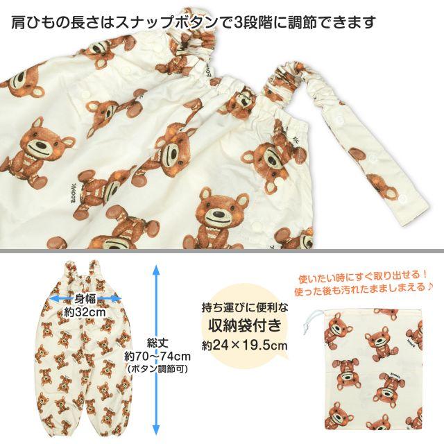 (メール便送料無料)お砂場着 おしゃれ プレイウェア 収納袋付き 撥水加工 ベビー キッズ 子供 |  | 02
