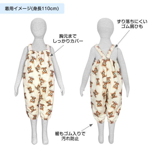(メール便送料無料)お砂場着 おしゃれ プレイウェア 収納袋付き 撥水加工 ベビー キッズ 子供 |  | 03