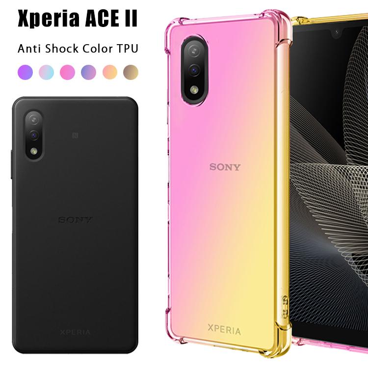 Xperia Ace Ll ケース スマホケース Au携帯カバー エクスペリア エース マークツー So 41b カバー 女性 かっこいい 軽い かわいい 携帯ケース 軽量 スマホ Ace Ll Color S Asobi Club 通販 Yahoo ショッピング