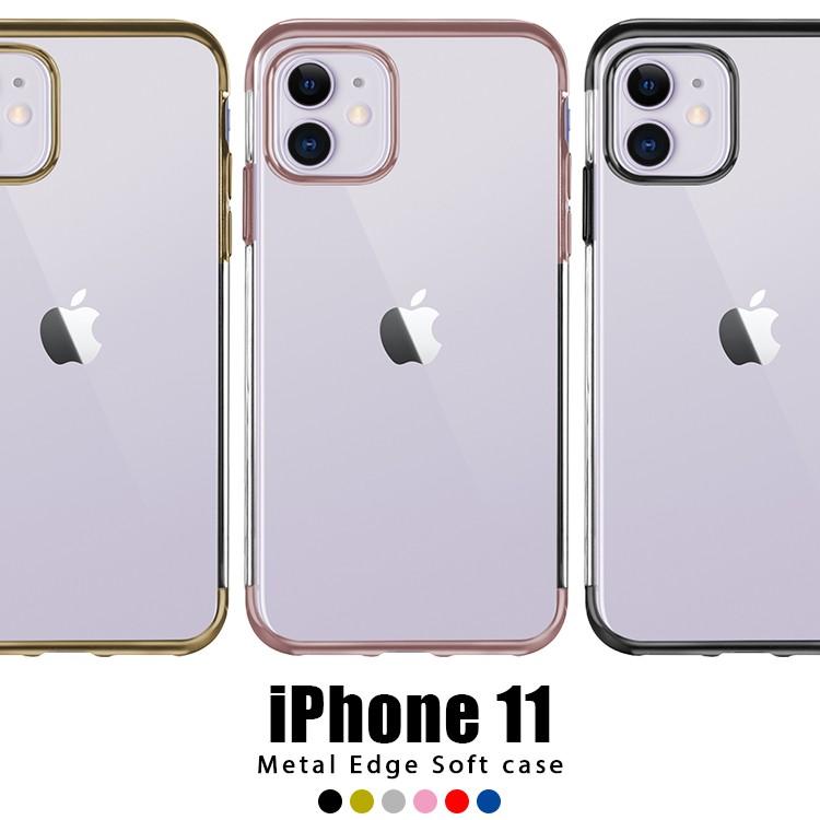 Iphone 11 ケース スマホケース Au携帯カバー アイフォン 11 カバー人気 ソフトケース かわいい アイフォン11 透明 Docomo Au 衝撃 Ip11 Edgesoft Asobi Club 通販 Yahoo ショッピング