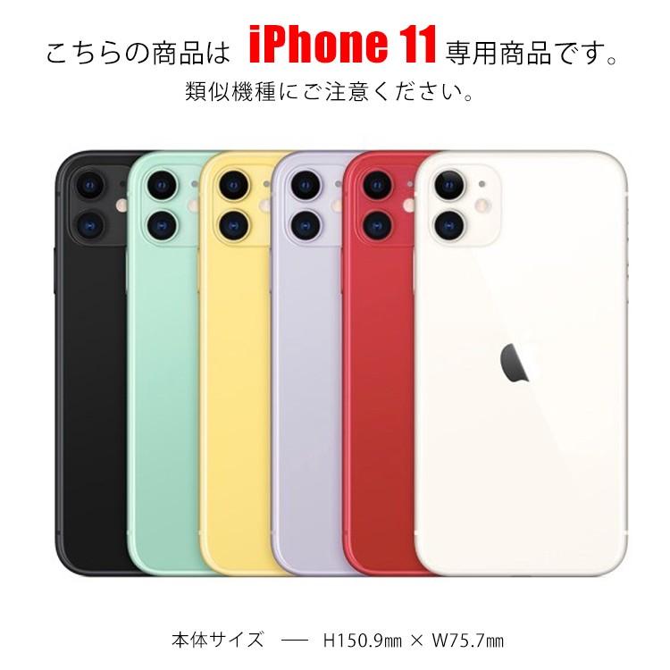 iPhone 11 ケース スマホケース au携帯カバー アイフォン 11 カバー 