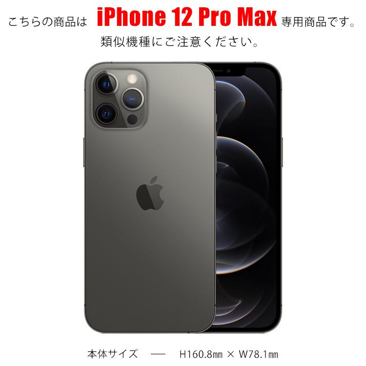 iPhone12 Pro MAX ケース スマホケース au携帯カバー アイフォン12 プロマックス カバーおしゃれ 送料無料 ドコモ TPU シンプル  携帯 :ip12prmx-edgesoft:ASOBI CLUB - 通販 - Yahoo!ショッピング