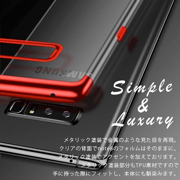 Galaxy Note8 ケース スマホケース Au携帯カバー ギャラクシー ノート8 Sc 01k Scv37 カバー耐衝撃 女性 Au おしゃれ Docom Note8 Ege Soft Asobi Club 通販 Yahoo ショッピング