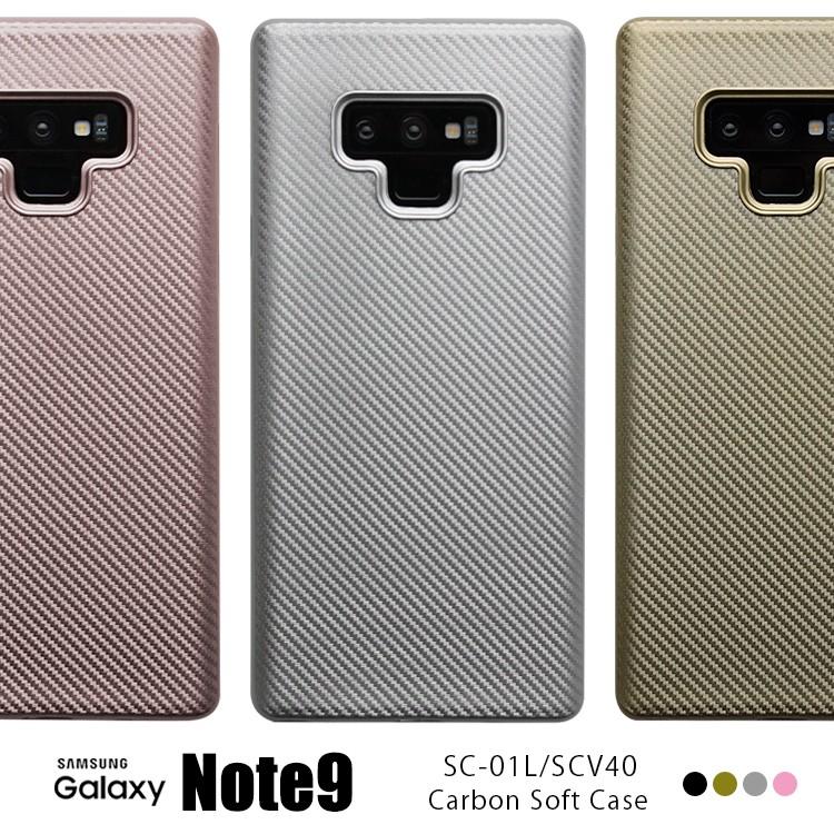 Galaxy Note9 ケース スマホケース ギャラクシー ノート9 Sc 01l Scv40 カバー Note9 Carbon Soft Asobi Club 通販 Yahoo ショッピング
