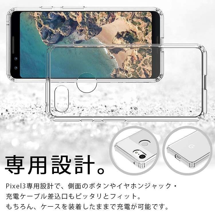 Pixel3 ケース スマホケース ピクセル3 G013b カバー Pixel3 Clrbumper Asobi Club 通販 Yahoo ショッピング