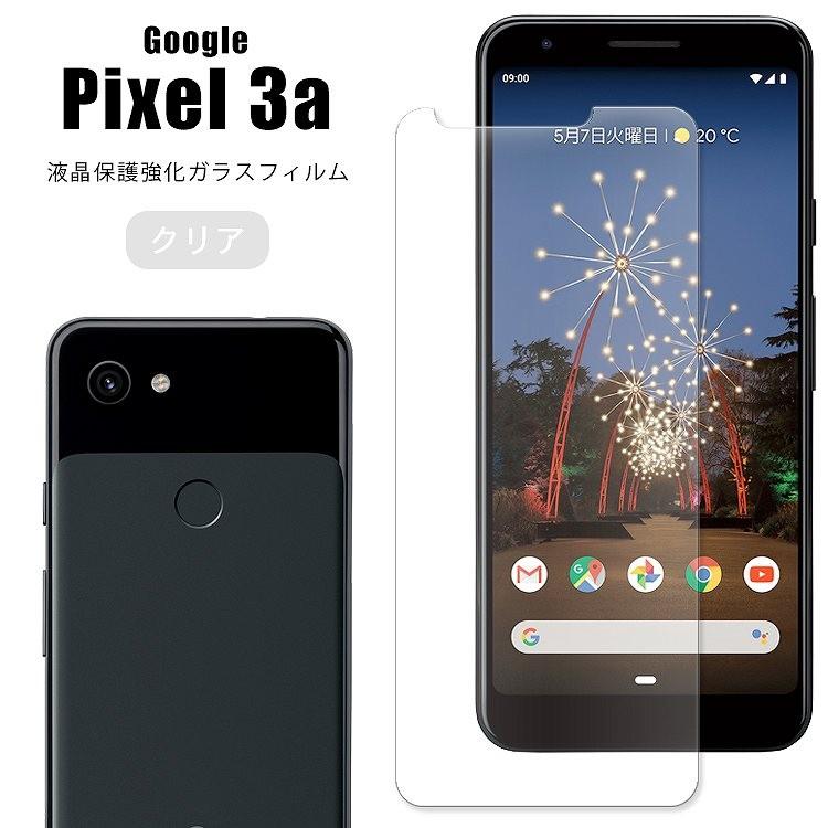 2026年最新】Yahoo!オークション - google+pixel+3a(すべて)の中古品