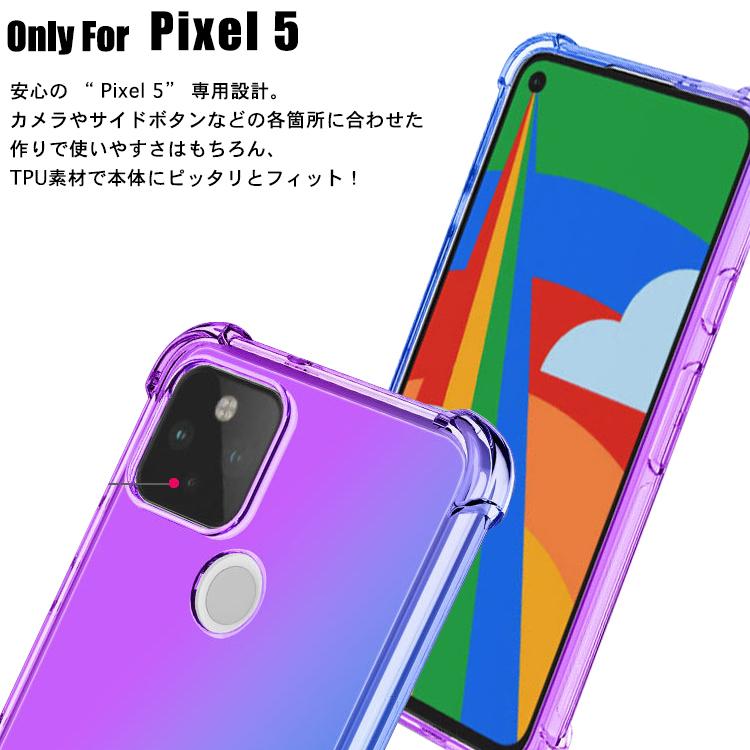 Pixel5 ケース スマホケース Au携帯カバー ピクセル5 カバー 携帯ケース 5g かっこいい グーグル ピクセル5 衝撃緩和 Google 軽い シンプル 軽量 かわいい Pixel5 Color S Asobi Club 通販 Yahoo ショッピング