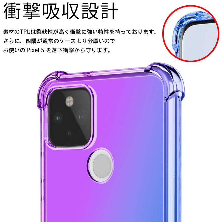 Pixel5 ケース スマホケース Au携帯カバー ピクセル5 カバー 携帯ケース 5g かっこいい グーグル ピクセル5 衝撃緩和 Google 軽い シンプル 軽量 かわいい Pixel5 Color S Asobi Club 通販 Yahoo ショッピング