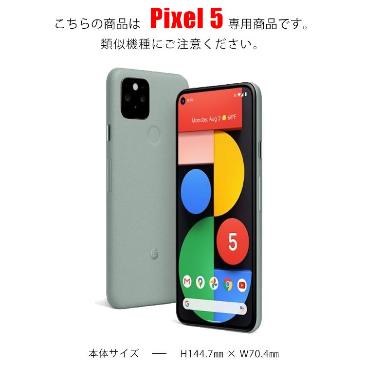 Pixel5 ケース スマホケース Au携帯カバー ピクセル5 カバー 携帯ケース 5g かっこいい グーグル ピクセル5 衝撃緩和 Google 軽い シンプル 軽量 かわいい Pixel5 Color S Asobi Club 通販 Yahoo ショッピング