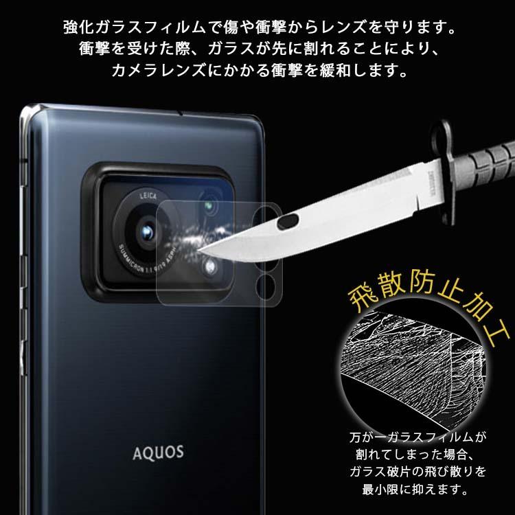 AQUOS R6 保護 レンズガラス カメラガラス アクオス R6|asobi-club|03