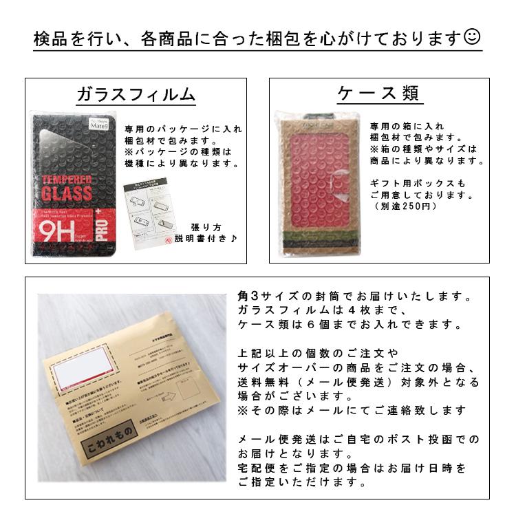 AQUOS R6 保護 レンズガラス カメラガラス アクオス R6|asobi-club|09