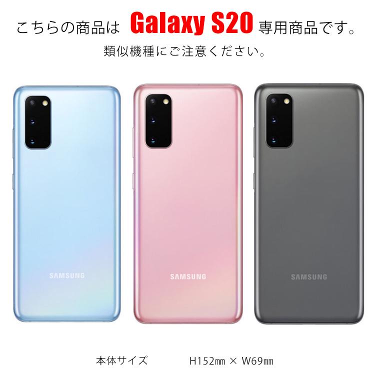 Galaxy S20 保護 レンズガラス カメラガラス ギャラクシー S20 SC-51 SCG01ギャラクシー S20 シート レンズカバー カバー 背面 a|asobi-club|05