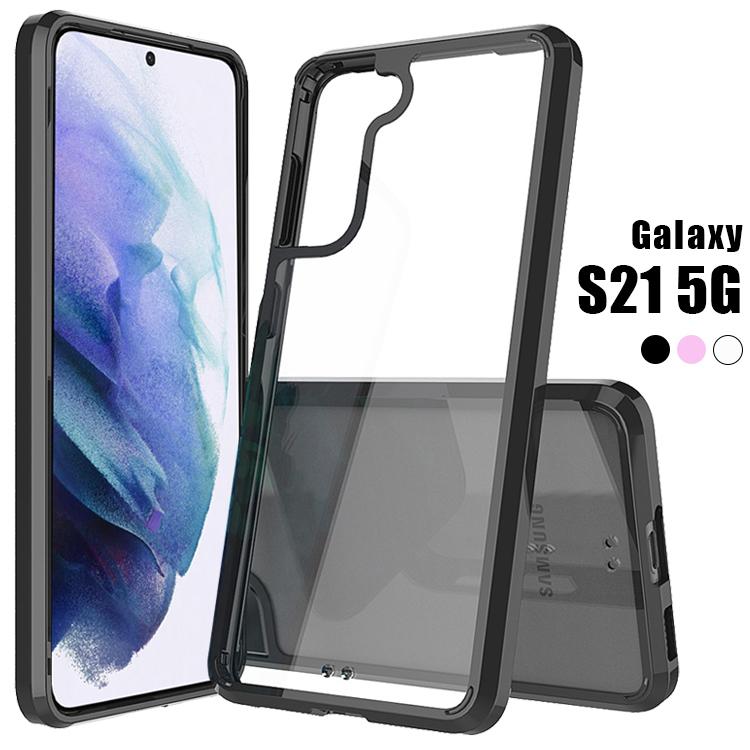 Galaxy S21 5g ケース スマホケース ギャラクシー S21 5g カバー Sc 51b かっこいい スマホ 透明 おしゃれ クリアケース 携帯カバー 男性 人気 バン S21 Clrbumper Asobi Club 通販 Yahoo ショッピング