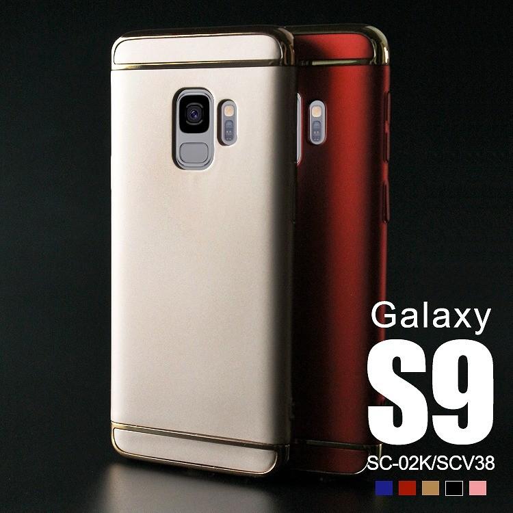 Galaxy S9 ケース スマホケース ギャラクシー S9 SC-02K SCV38 カバー カバー ハードカバー ドコモ 携帯カバー Docomo SCV38  かっこいい おす :s9-metalege:ASOBI CLUB - 通販 - Yahoo!ショッピング