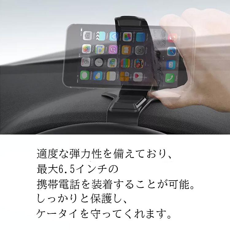 車載スマホスタンド 軽量 ホルダー スマホホルダー 車|asobi-club|02