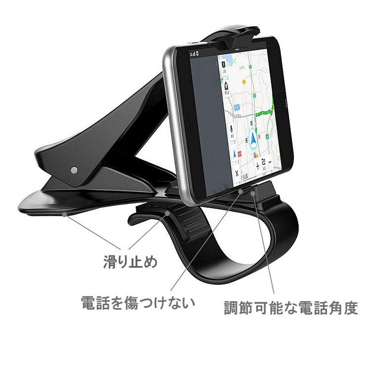 車載スマホスタンド 軽量 ホルダー スマホホルダー 車|asobi-club|03