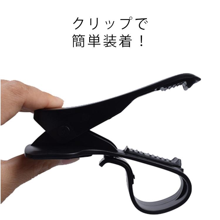 車載スマホスタンド 軽量 ホルダー スマホホルダー 車|asobi-club|04