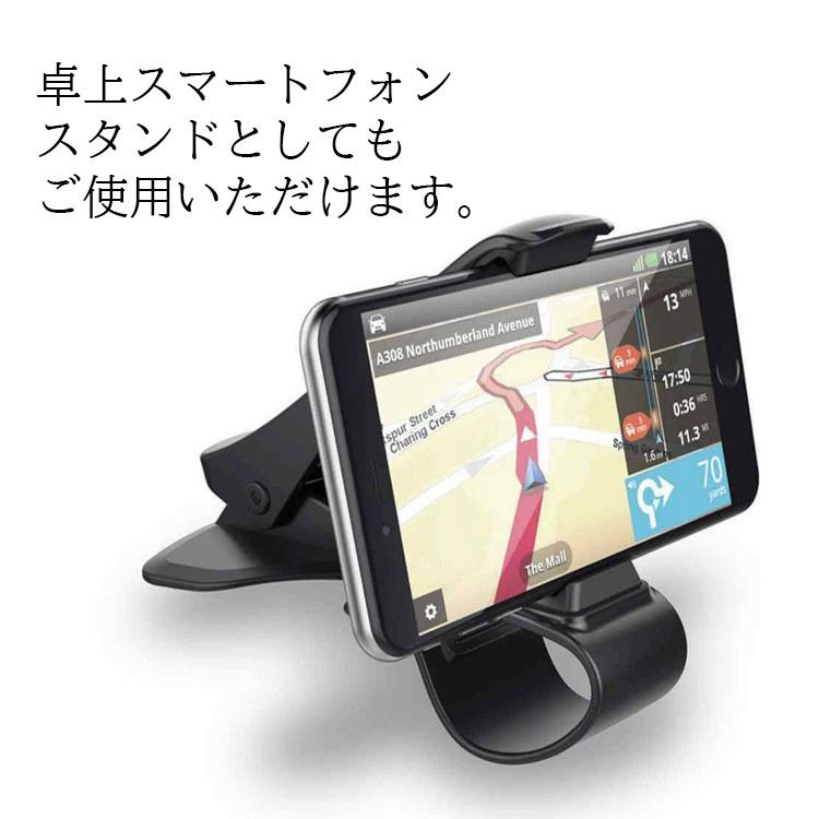 車載スマホスタンド 軽量 ホルダー スマホホルダー 車|asobi-club|06