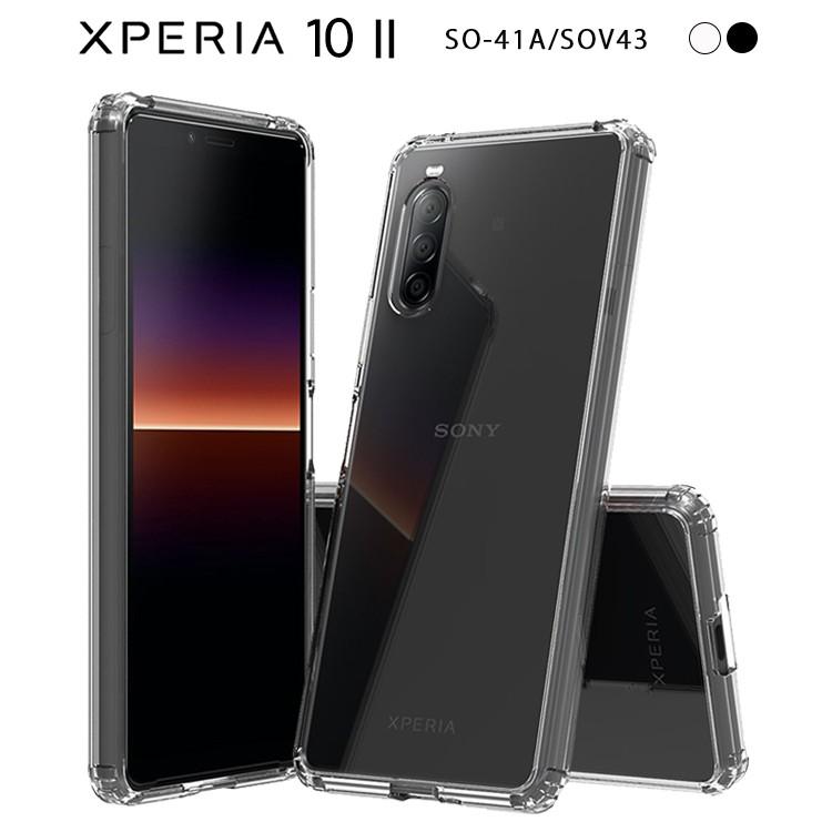 Xperia 10 Ii ケース スマホケース Au携帯カバー エクスペリア10 Ii So 41a Sov43 カバー Xq Au52 エクスペリア 10 マーク2 おしゃれ バ Xpr10 Ll Clrbmpr Asobi Club 通販 Yahoo ショッピング