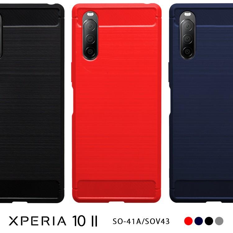 Xperia 10 Ii ケース スマホケース Au携帯カバー エクスペリア10 Ii So 41a Sov43 カバー 衝撃緩和 シンプル Sov43 かっこいい Xq Au52 Xpr10 Ll Straight Asobi Club 通販 Yahoo ショッピング