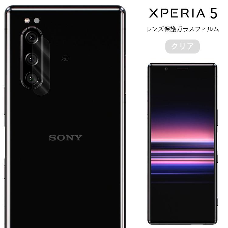 Xperia5 保護 レンズガラス カメラガラス エクスペリア5 So 01m Sov41 901so飛散防止 シート Docomo レンズ カバー 強化ガラス Xpr5 Lensglass Asobi Club 通販 Yahoo ショッピング