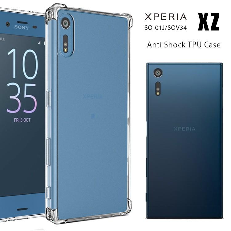 Xperia Xzs ケース スマホケース エクスペリア Xzs エクスペリア Xz Xperia Xzs So 03j Sov35 602so So 01j Sov34 601so カバー Xz Tpu Shock Asobi Club 通販 Yahoo ショッピング