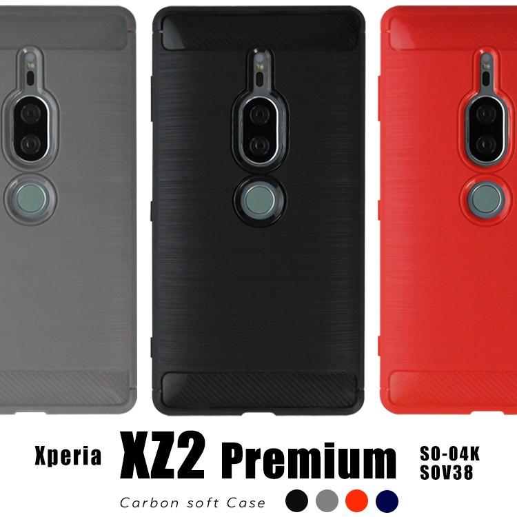 Xperia Xz2 Premium ケース スマホケース Au携帯カバー エクスペリア Xz2 プレミアム So 04k Sov38 カバー ドコモ スマートフォン Sov38 Xz2p Straight Case Asobi Club 通販 Yahoo ショッピング