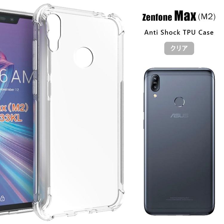 Zenfone Max M2 ケース スマホケース ゼンフォン マックス M2 Zb633kl カバー Z Max M2 Tpushock Asobi Club 通販 Yahoo ショッピング