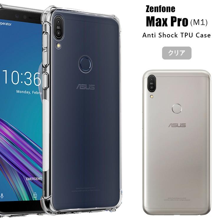 Zenfone Max Pro M1 ケース スマホケース ゼンフォン マックス プロ M1 Zb602kl カバー Z Mxpr M1 Tpushock Asobi Club 通販 Yahoo ショッピング