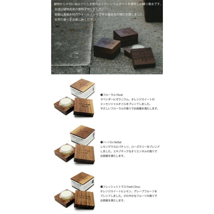 アロマレコルト ナチュラルソリッドパフューム 練り香水 Arome Recolte キャライノベイト 03 遊びds 通販 Yahoo ショッピング