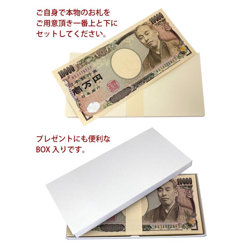 100万円 ダミー 札束 箱付き 帯封付き パーティーグッズ レプリカ : 遊びDS - 通販 - Yahoo!ショッピング