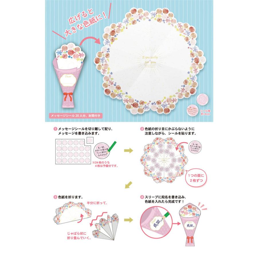 格安 ひらく花束色紙 Ar メッセージカード 寄せ書き 色紙 アルタ 思い出 卒業 引越し 退職 記念 送別 グリーティングカード Aynaelda Com