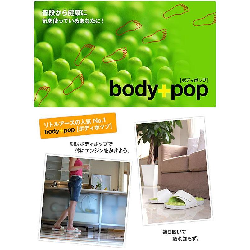 ボディポップ 室内 サンダル  リトルアース ツボ 足裏  ブラック 25cm Amazon.co.jp: リトルアース ボディポップ(body+pop) 1301