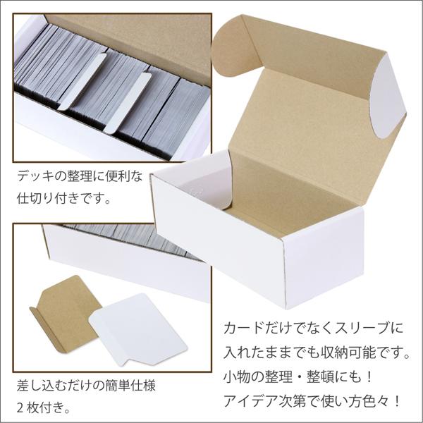 超安い 新品 トレカ収納用800枚用ストレージボックス20枚セット aob.adv.br