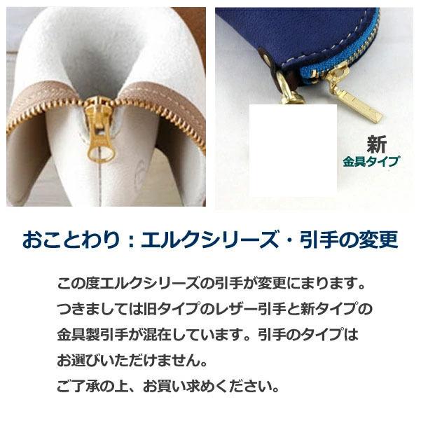PARLEY エルク FE-58 鹿革 スタンドペンケース 筆入れ ペンケース