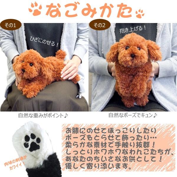 新作入荷 新品 サンレモン ひざわんこ Sサイズ チワワ ミニチュアダックス トイプードル 柴犬 コーギー パグ ビションフリーゼ ポメラニアン ぬいぐるみ Materialworldblog Com